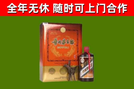 三穗县烟酒回收汉帝茅台.jpg