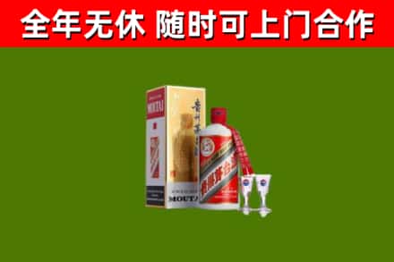 三穗县回收茅台酒