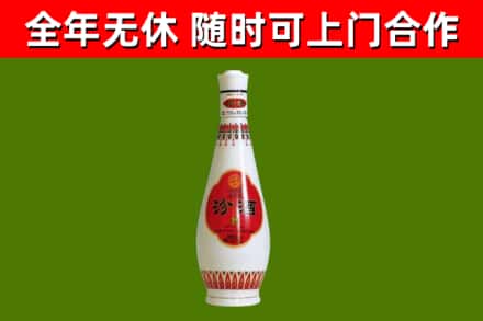 三穗县烟酒回收瓷瓶汾酒.jpg