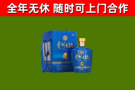 三穗县烟酒回收贵州大曲.jpg