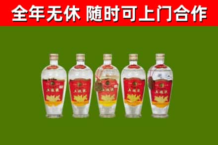 三穗县烟酒回收公斤五粮液.jpg